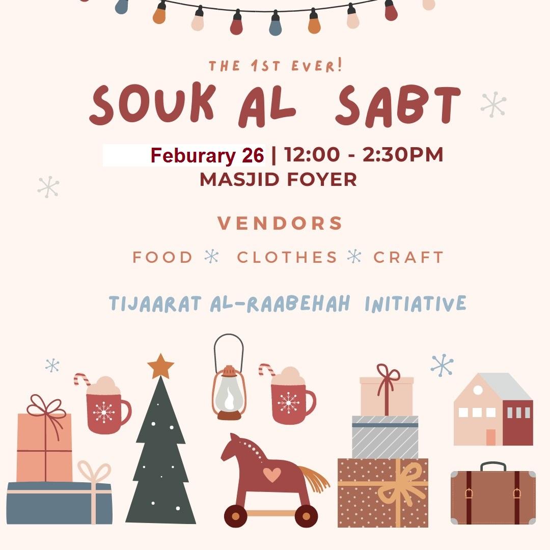 Souk Al Sabt poster